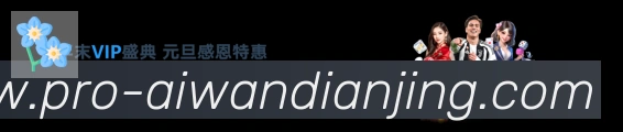 APP界面展示